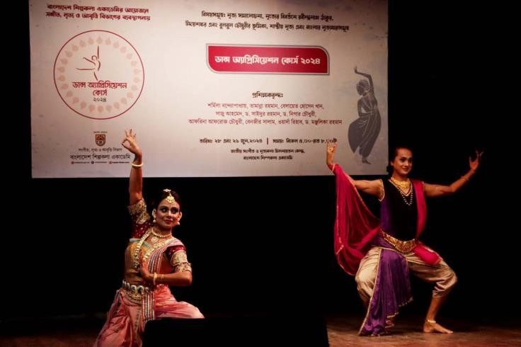 Raslila dance drama