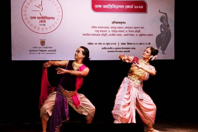 Raslila performance